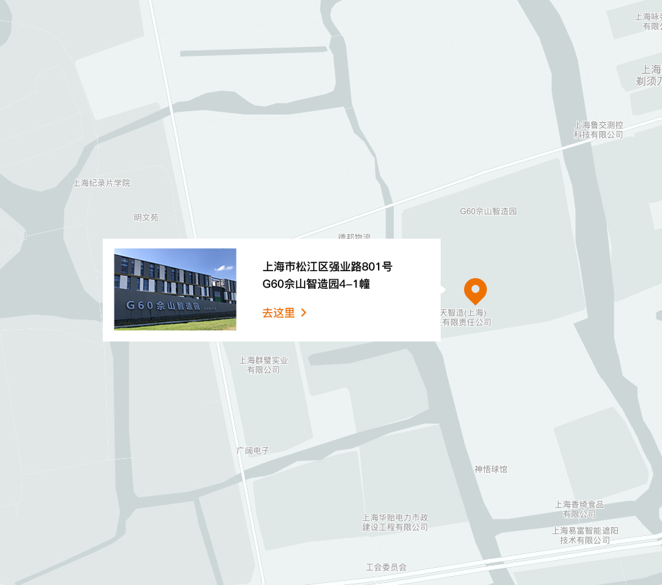 中國(guó)總部