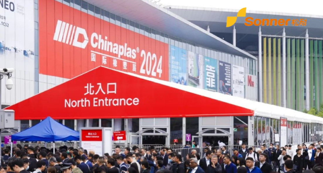 展會回顧| 松耐2024年上海CHINAPLAS 圓滿落幕，深圳再見！