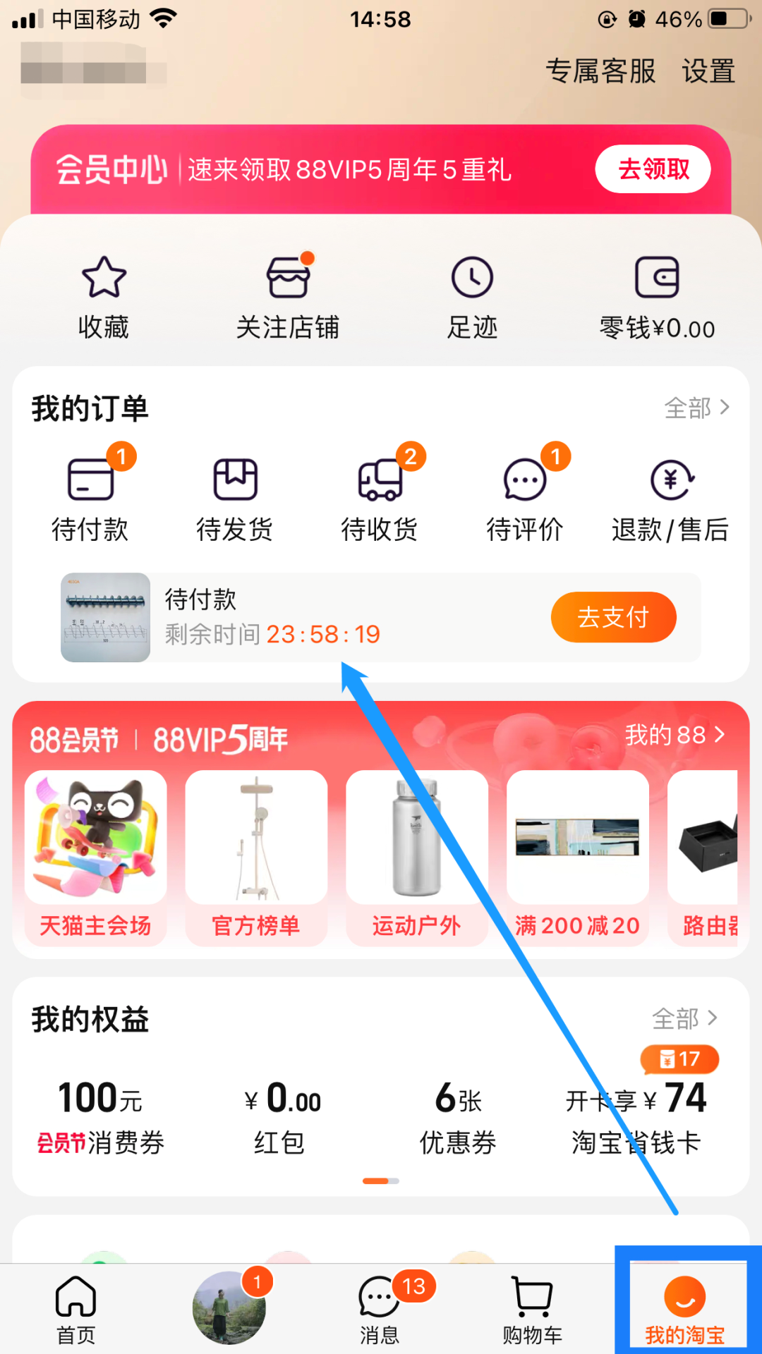重磅| 松耐淘寶官方店正式開業(yè)！(圖6)