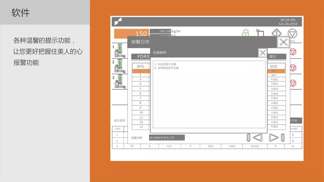 松耐控制器家族又雙叒叕添新成員啦！(圖12)