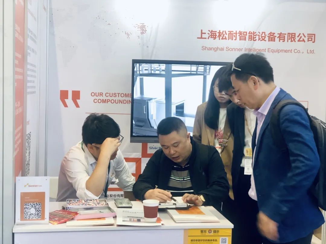 展會回顧| 松耐2024年上海CHINAPLAS 圓滿落幕，深圳再見！(圖2)