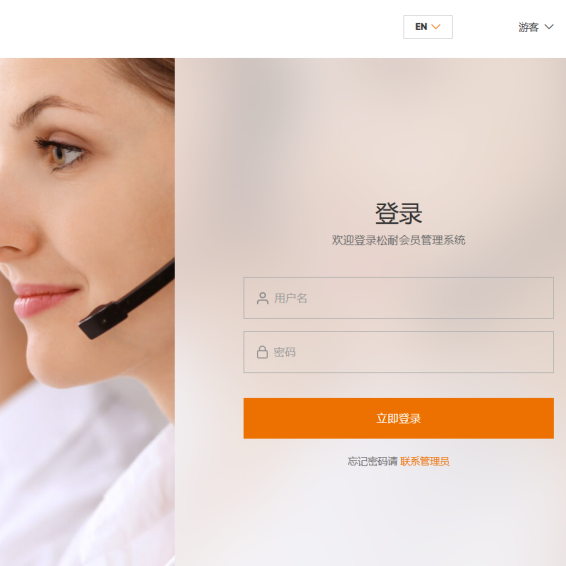 松耐官網(wǎng)全新升級，打造極致用戶體驗！(圖1)